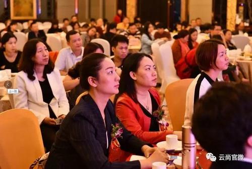 云尚业务启动大会暨战略合作签约仪式召开