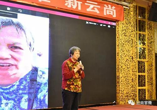 云尚业务启动大会暨战略合作签约仪式召开