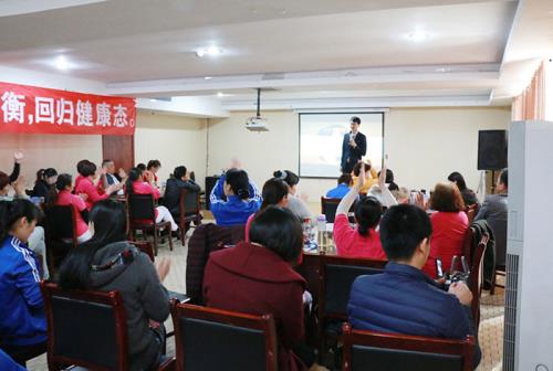 安然山东分公司首场再平衡活动在济宁举行