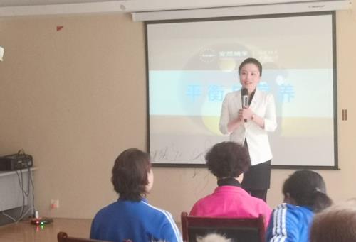 安然山东分公司首场再平衡活动在济宁举行