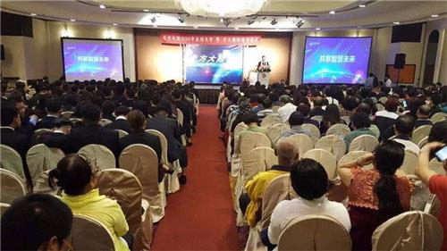 北方大陆台湾分公司开业暨2018表彰盛典举行