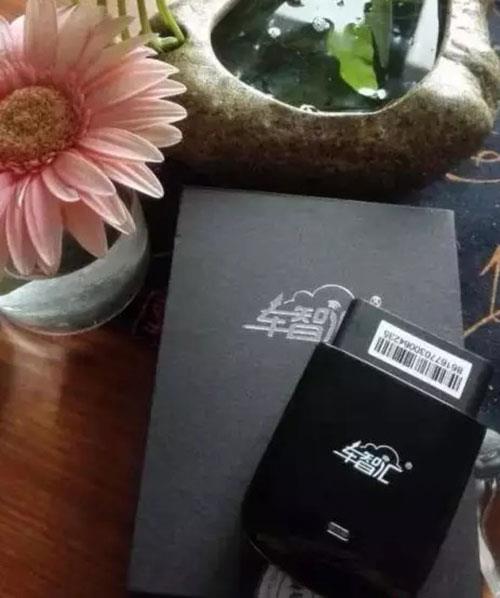 亚美车智汇七级分销模式发展人员或涉嫌传销