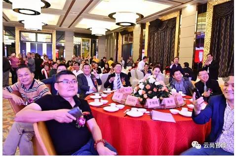 吉林云尚业务启动大会暨战略合作签约仪式广东·云浮圆满落幕