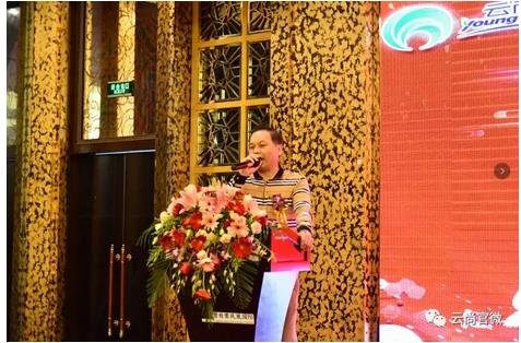 吉林云尚业务启动大会暨战略合作签约仪式广东·云浮圆满落幕