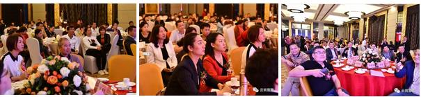 吉林云尚业务启动大会暨战略合作签约仪式广东·云浮圆满落幕