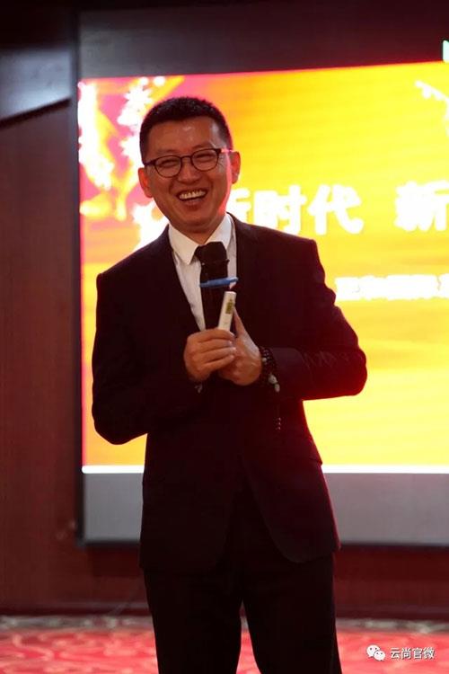 新时代新思维 云尚郑州旅游研讨会圆满落幕