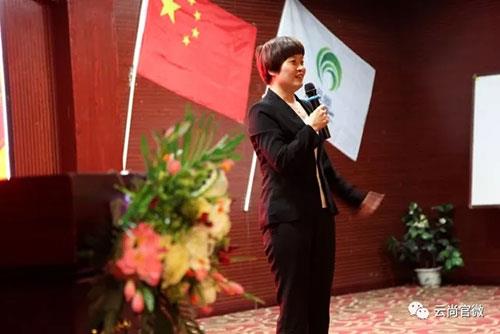 新时代新思维 云尚郑州旅游研讨会圆满落幕