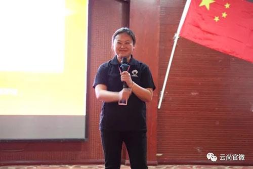新时代新思维 云尚郑州旅游研讨会圆满落幕