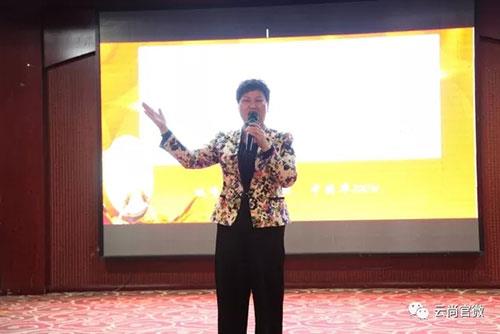 新时代新思维 云尚郑州旅游研讨会圆满落幕