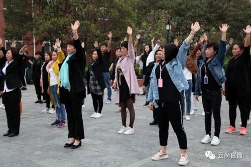 新时代新思维 云尚郑州旅游研讨会圆满落幕