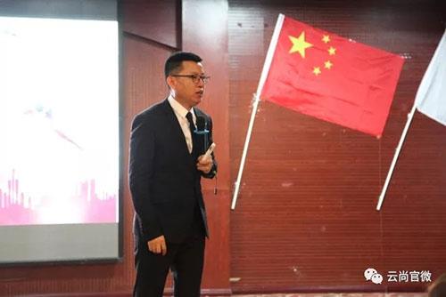 新时代新思维 云尚郑州旅游研讨会圆满落幕