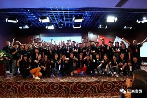 新时代新思维 云尚郑州旅游研讨会圆满落幕