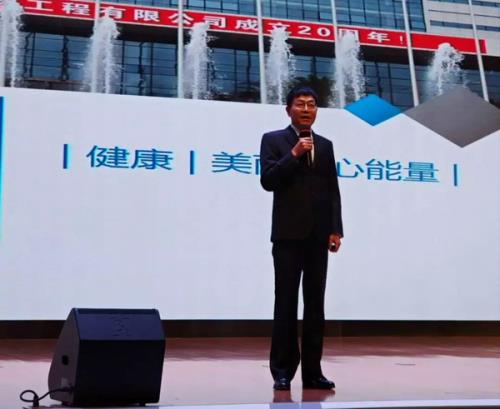 康婷2018第二届中高阶领导人培训圆满帷幕