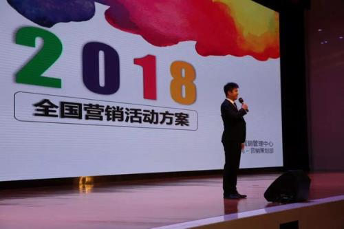 康婷2018第二届中高阶领导人培训圆满帷幕