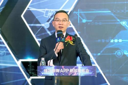 大咖助阵 绿叶惠购APP新闻发布会成功召开