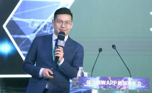 大咖助阵 绿叶惠购APP新闻发布会成功召开