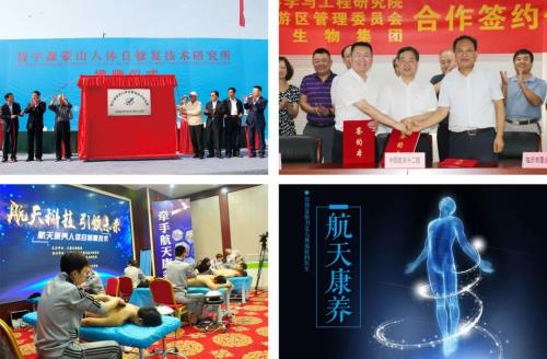 卫康科协获“企事业科协工作先进单位”等称号