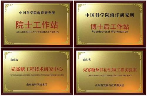 卫康科协获“企事业科协工作先进单位”等称号