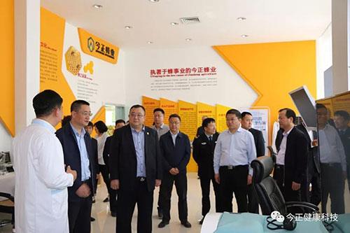 陕西省食药监局张小宁局长莅临今正检查指导