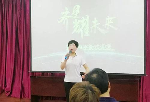安然纳米郑州分公司成功举办再平衡培训课程