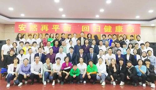 安然纳米郑州分公司成功举办再平衡培训课程