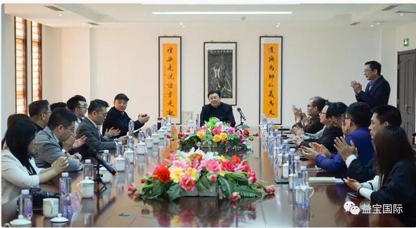 山东保健品协会与台湾保健联盟协会莅临益宝参观考察