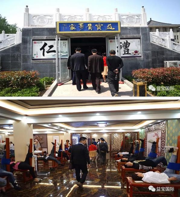 山东保健品协会与台湾保健联盟协会莅临益宝参观考察