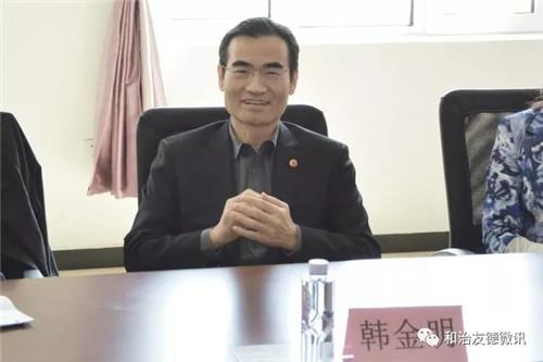 爱心暖童心 和治友德希望幼儿园揭牌仪式