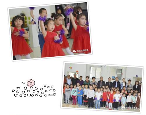 爱心暖童心 和治友德希望幼儿园揭牌仪式