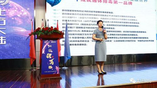 北大家和·美德联创2018旅游研讨峰会召开