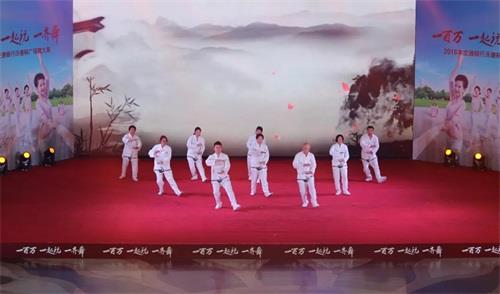 金士力《平衡九势》亮相沃德杯广场舞大赛