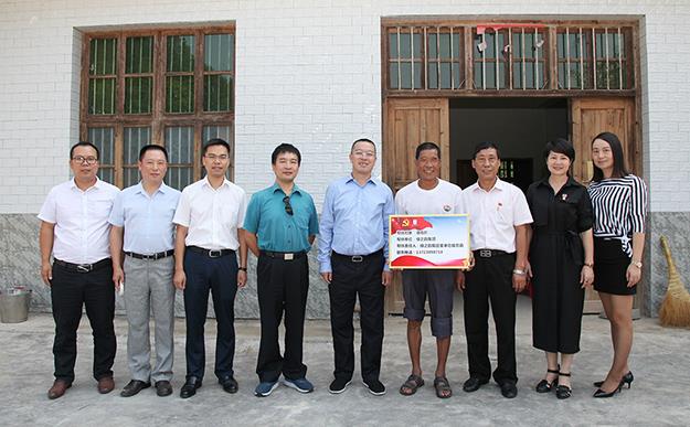 绿之韵集团被全国工商联、国务院扶贫办评为全