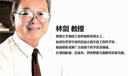 面子急救器 太阳神生物肽水润紧致面膜上市