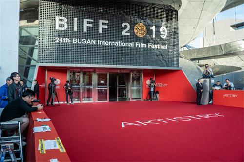 安利雅姿连续八年赞助釜山电影节 美丽绽放