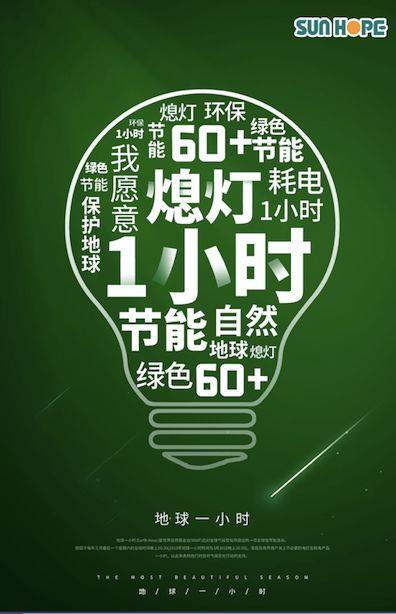 2023年最具可持续性的环保品牌榜：打破传统，拥抱未来
