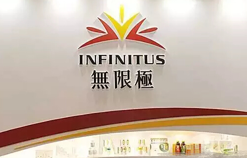 开拓青少儿市场 无限极推新品半价体验活动