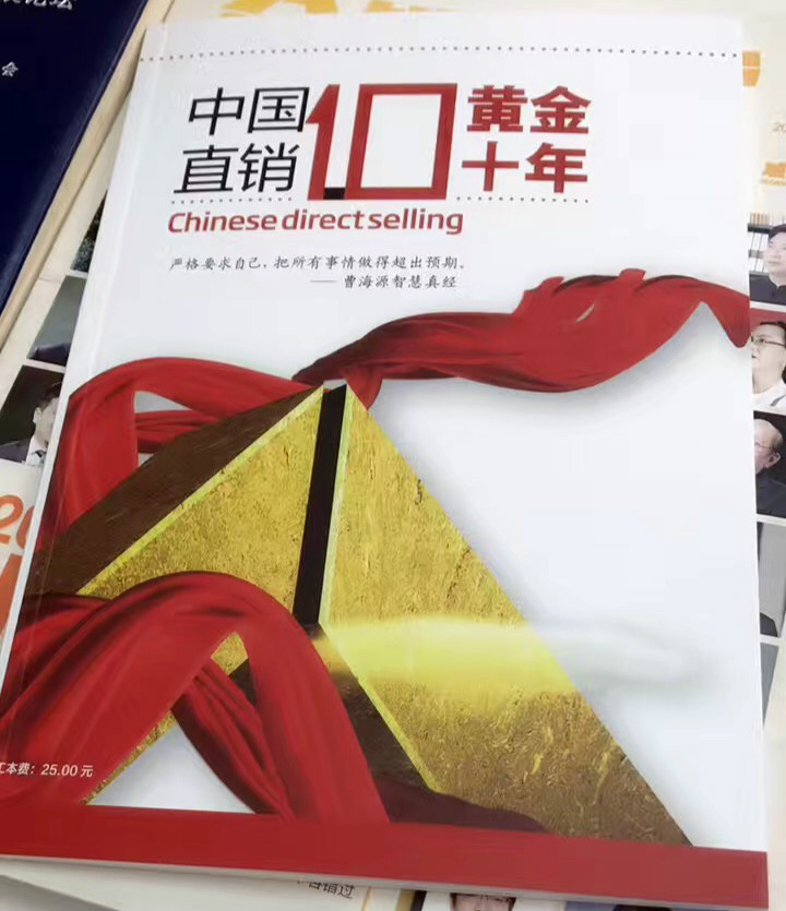 黄金十年_meitu_2.jpg